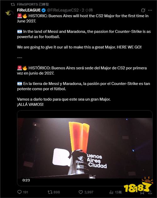 2027年CS2 Major花落阿根廷 布宜诺斯艾利斯将成南美新主场