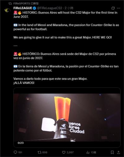 2027年CS2 Major花落阿根廷 布宜诺斯艾利斯将成南美新主场