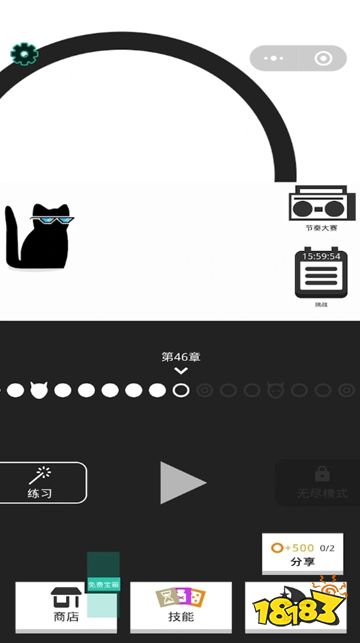 画个猫线最新版下载