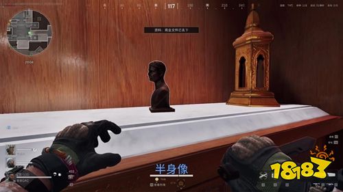 星橘电竞三角洲猛攻护航