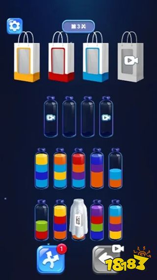 脑力倒水免广告版