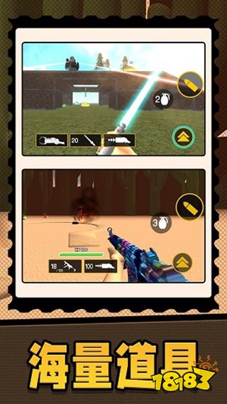 末世小兵免广告版