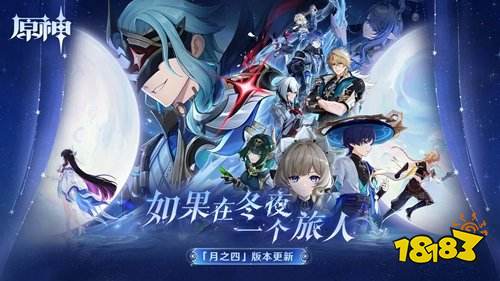 原神各个角色强度是多少 原神6.3上半期角色强度排行榜