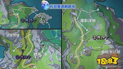 原神冬凌草和松珀香如何收集 原神冬凌草和松珀香速刷路线