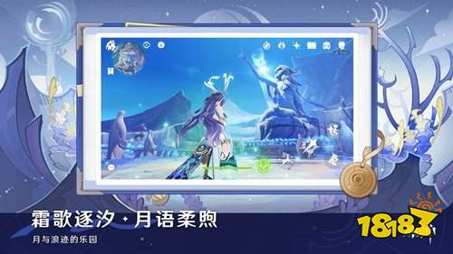 原神月之四哥伦比娅优先选命座还是专武 原神月之四哥伦比娅命座和专武对比