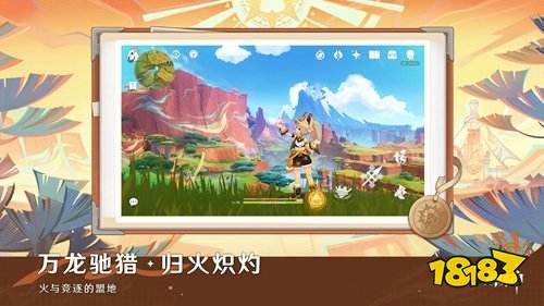 原神月之四深渊如何打 原神月之四深渊打法解析