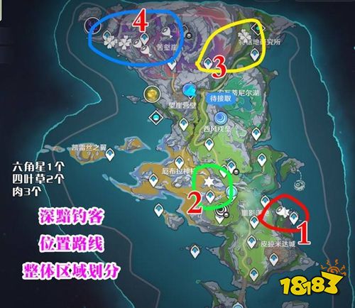 原神深黯钓客在哪 原神深黯钓客点位一览