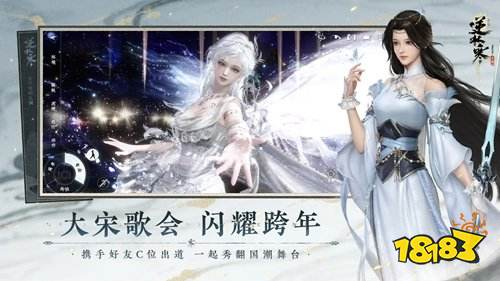 逆水寒手游凿子怎么免费获得 逆水寒手游新版本凿子免费获取方法