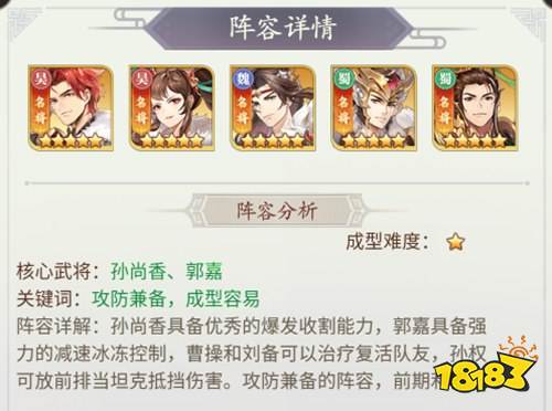 武将无双小程序下载