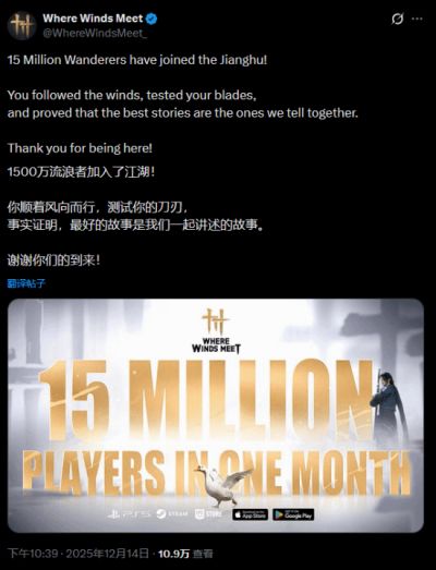 燕云十六声国际服获英伟达DLSS 4支持 开封皇宫新区域即将上线