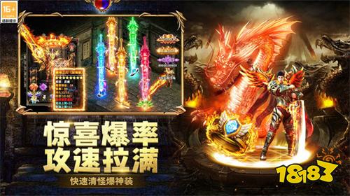 1.70免费区纯公益传奇下载