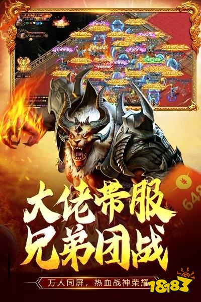 一战称王0.01折变态版手游福利服