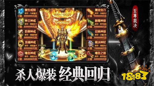 经典长久耐玩传奇微信小程序推荐 即点即玩5款长久服微信小程序传奇手游