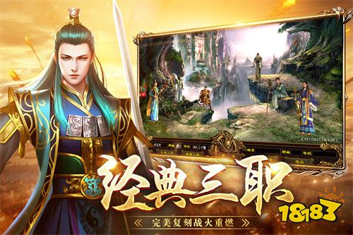 经典长久耐玩传奇微信小程序推荐 即点即玩5款长久服微信小程序传奇手游