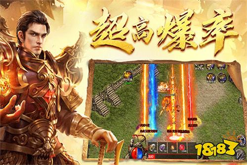 无暗坑无隐藏无套路正版传奇手游合集 白嫖终极散人传奇游戏推荐