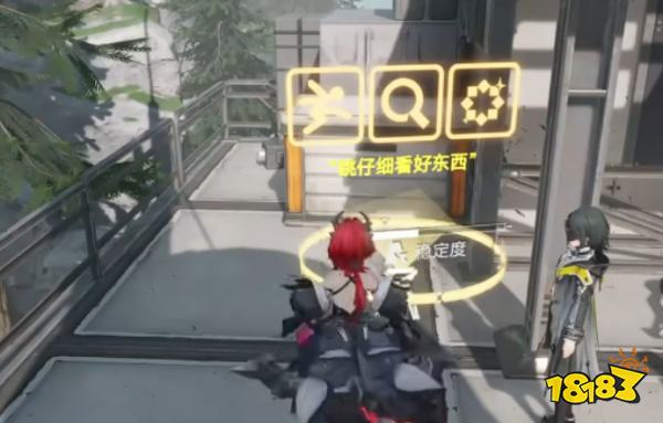 明日方舟终末地共享信标是什么 明日方舟终末地共享信标介绍