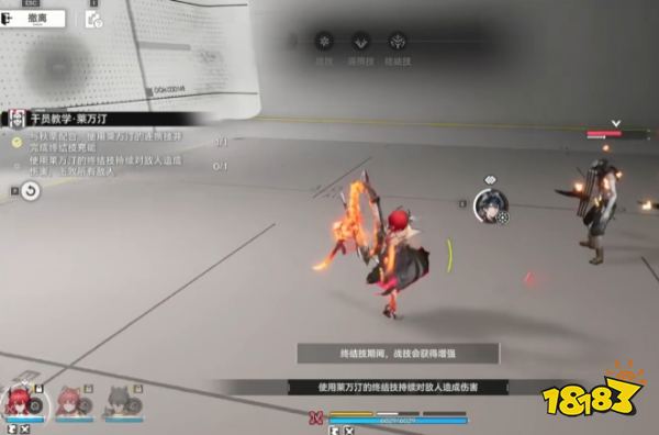 明日方舟终末地莱万汀阵容怎么搭配 明日方舟终末地莱万汀火队攻略