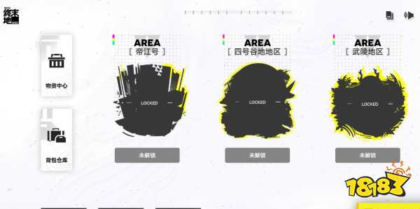 明日方舟终末地官网下载入口2026 明日方舟终末地官方首页地址