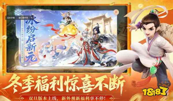 大话西游手游平民怎么攒钱2026 大话西游平民搬砖囤钱方法介绍