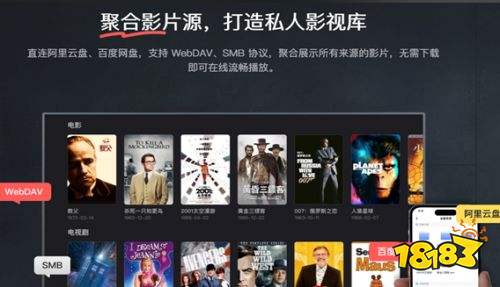 网易爆米花安卓版app