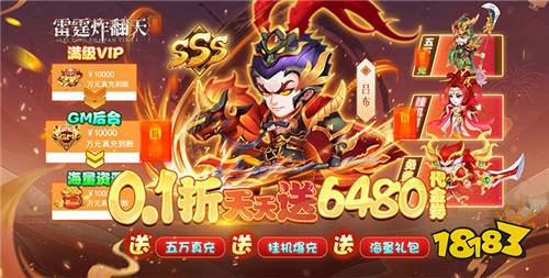 1.20游戏快报|登录就送GM工具，福利直接卷到天花板？