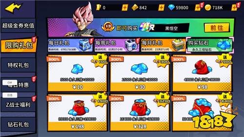 原汁原味龙珠世界来袭！《超次元大冒险》人气角色集结，召唤神龙不是梦！