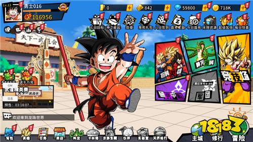 原汁原味龙珠世界来袭！《超次元大冒险》人气角色集结，召唤神龙不是梦！