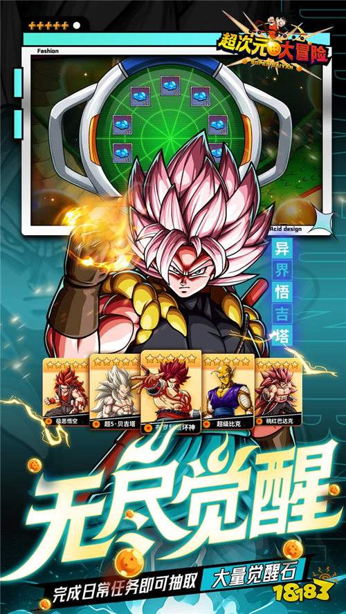 超次元大冒险0.05折双倍超金版