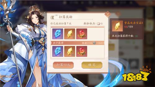 塔防召唤师手游增强秘籍！最强英雄马超开荒躺赢，教你免费解锁无限资源！