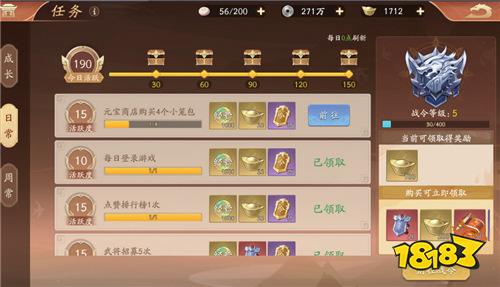 塔防召唤师手游增强秘籍！最强英雄马超开荒躺赢，教你免费解锁无限资源！