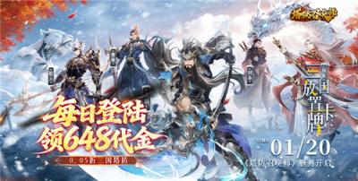 塔防召唤师手游增强秘籍！最强英雄马超开荒躺赢，教你免费解锁无限资源！