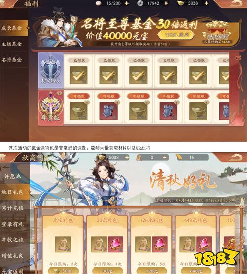 塔防召唤师手游增强秘籍！最强英雄马超开荒躺赢，教你免费解锁无限资源！