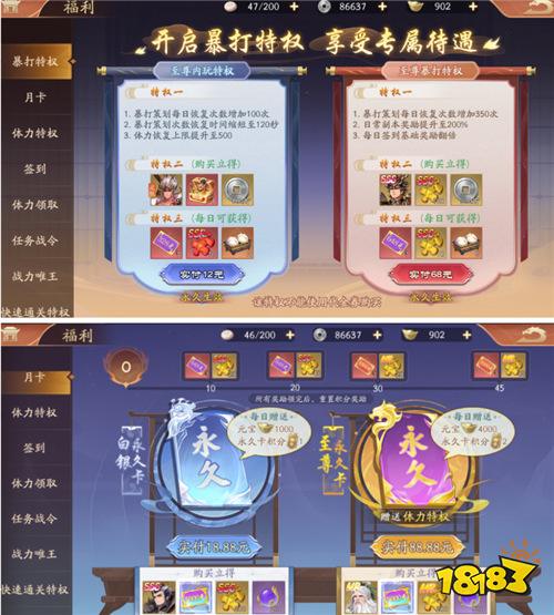 塔防召唤师手游增强秘籍！最强英雄马超开荒躺赢，教你免费解锁无限资源！