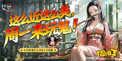 2026新款免费版动漫游戏推荐 送全阵容SSR角色的动漫游戏排行合集