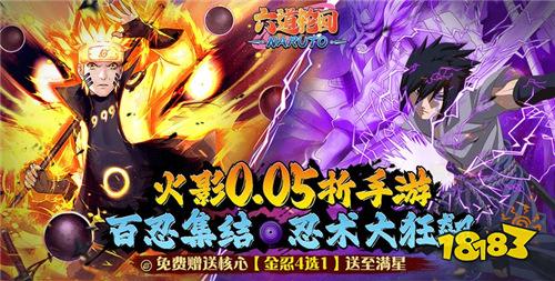 2026新款免费版动漫游戏推荐 送全阵容SSR角色的动漫游戏排行合集