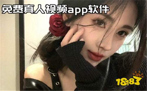 哪些软件看直播免费 可以免费看直播的最新软件合集