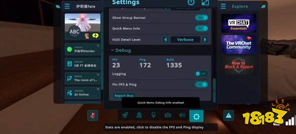 vrchat手游最新版