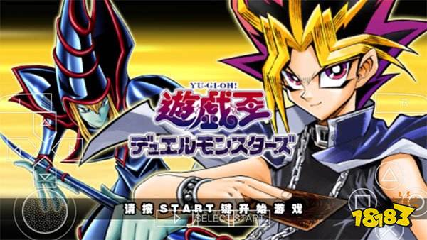 游戏王ARCV卡片力量SP汉化版