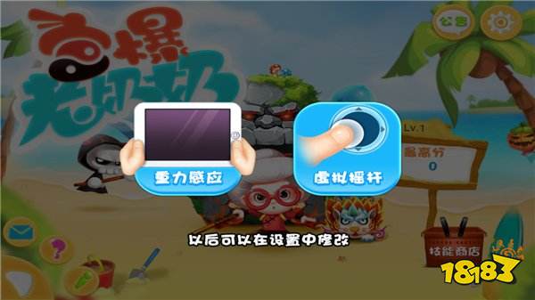 宫爆老奶奶手游官方版