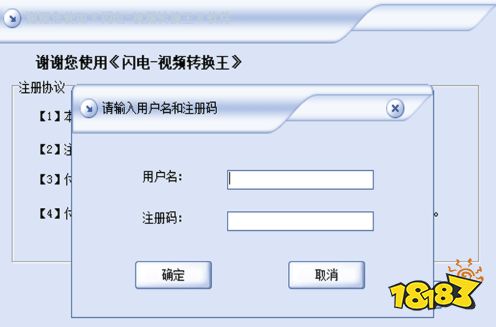 视频转换王安卓版