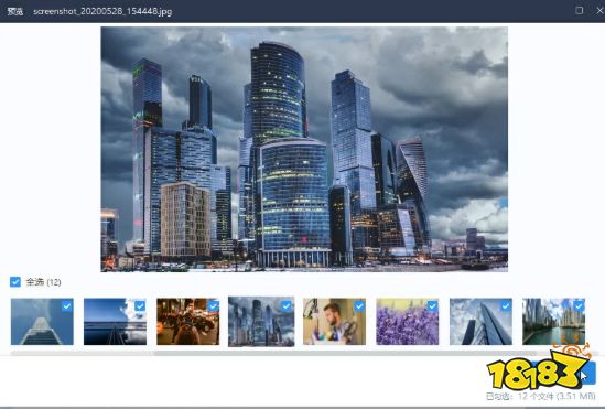 傲软数据恢复电脑版