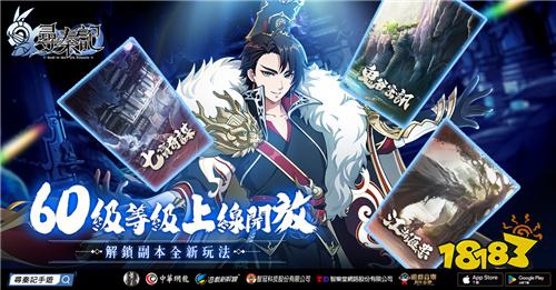 《寻秦记》1月20日大型改版上线 开放新服“一统天下”