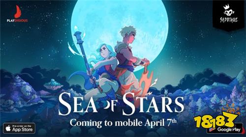《星之海》4月7日推出手机版 专为触控优化UI