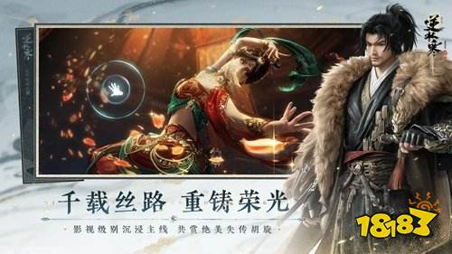 逆水寒英雄山开荒要怎么做 逆水寒英雄山内开荒攻略