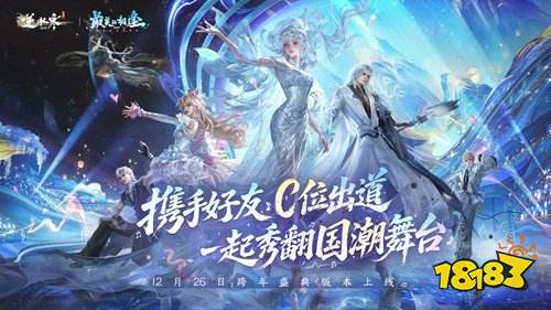 逆水寒如何零氪养号搬砖 逆水寒零氪养号搬砖攻略