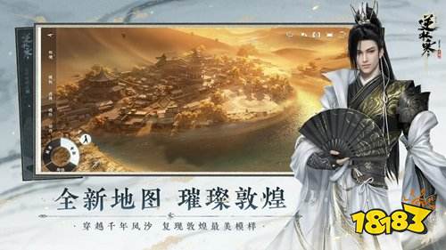 逆水寒如何绑定凿子 逆水寒27个绑凿全攻略