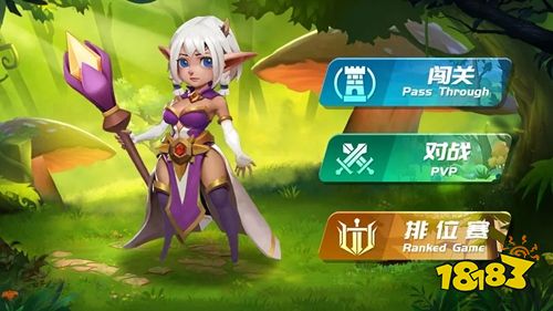 领地战争官方正版