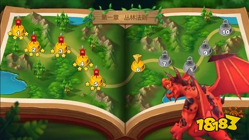 领地战争中文版