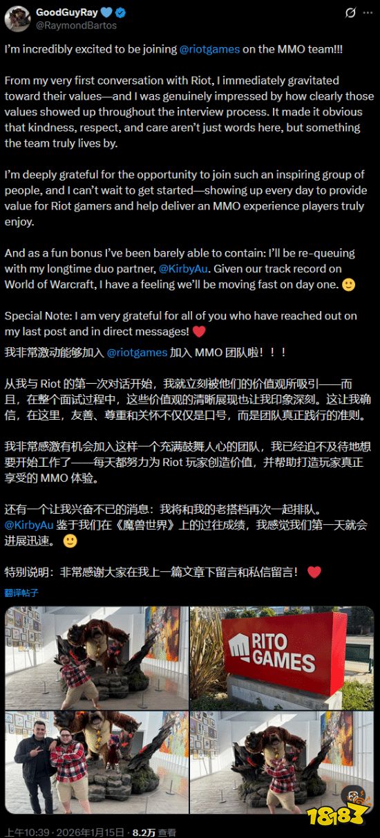 Riot Games公司标志与英雄联盟宇宙概念图