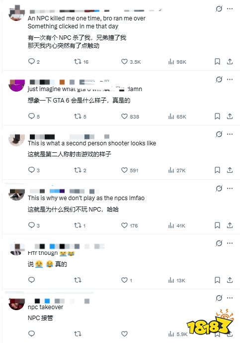 三男一狗游戏NPC视角视频截图第一人称街道画面